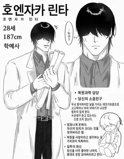 Profile image of 린타