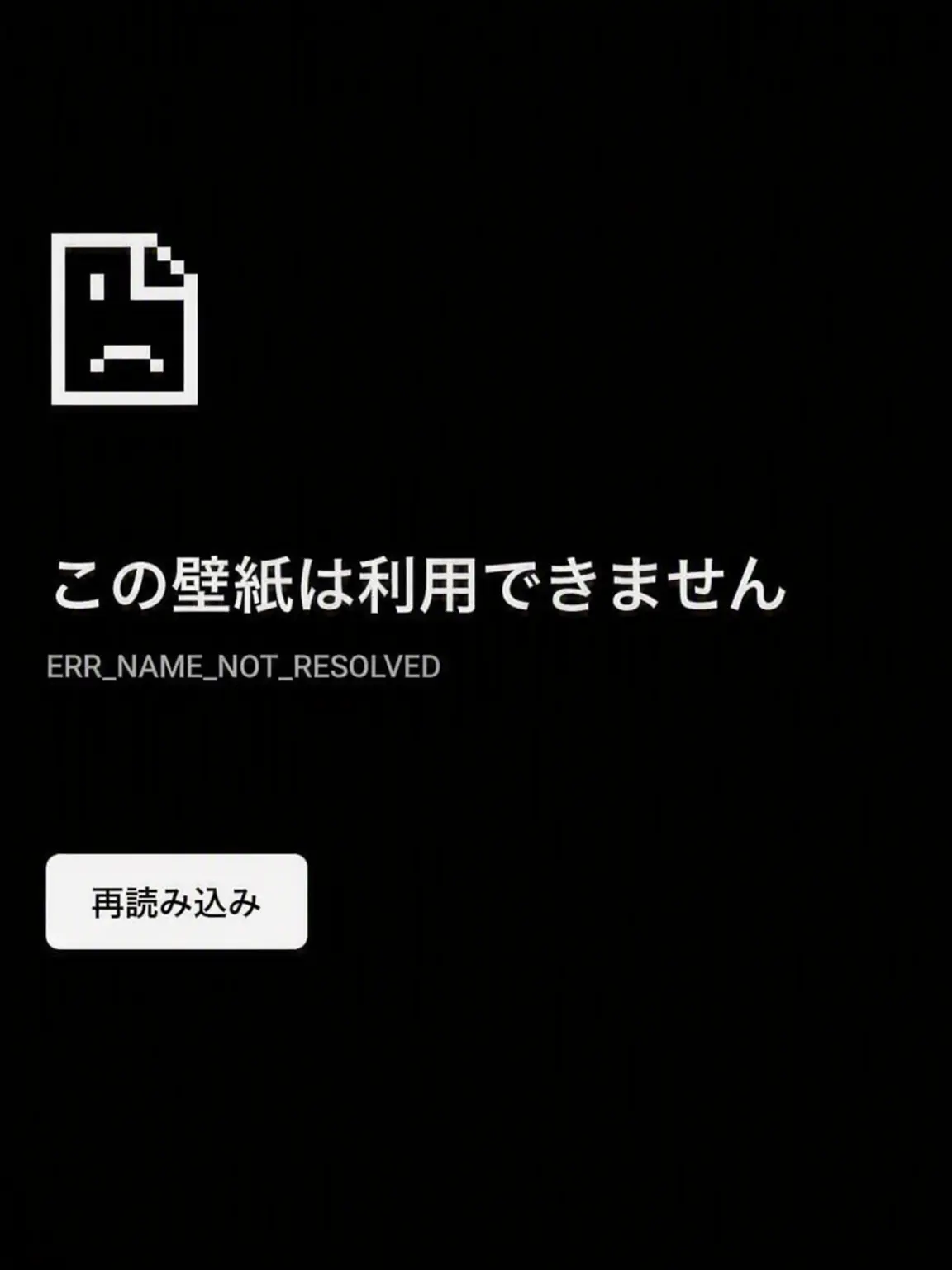 chfhreorkfl의 捕まってしまった。