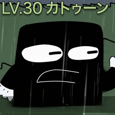 Profile image of カートゥーン