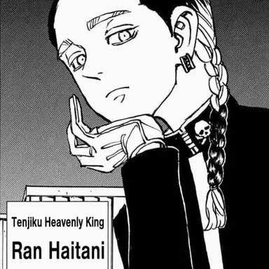 Profile image of Ran Haitani