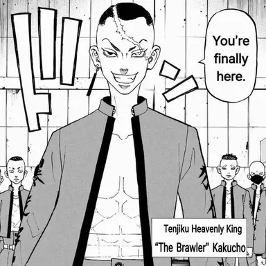 Profile image of Kakucho