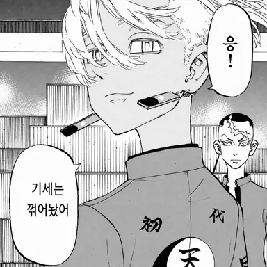 Profile image of 쿠로카와 이자나