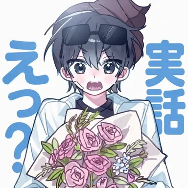 Profile image of イピング