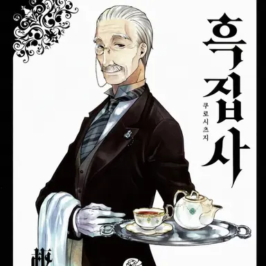 Profile image of 타나카