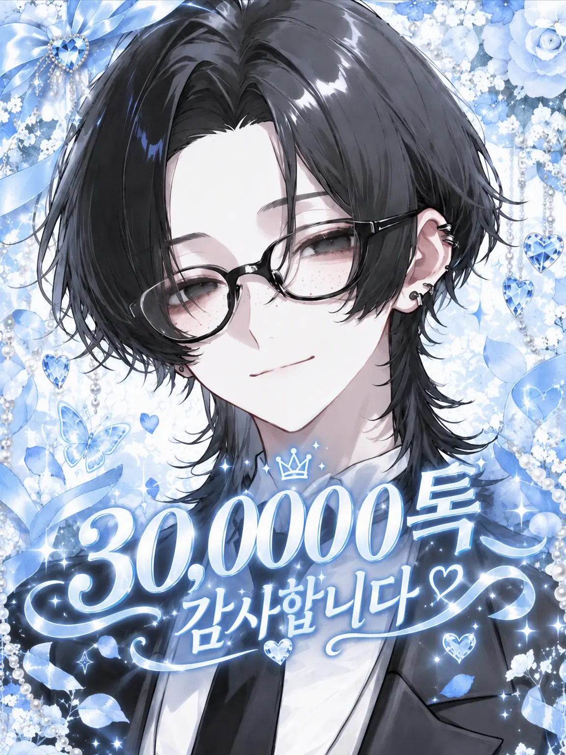 00o0x의 ❤︎¿