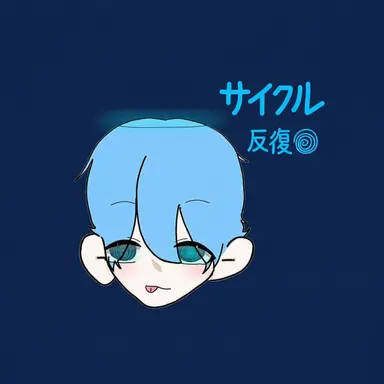 Profile image of サイクル