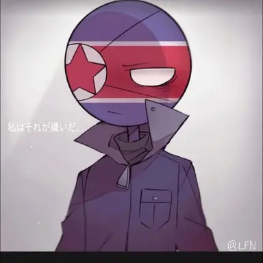Profile image of 北朝鮮