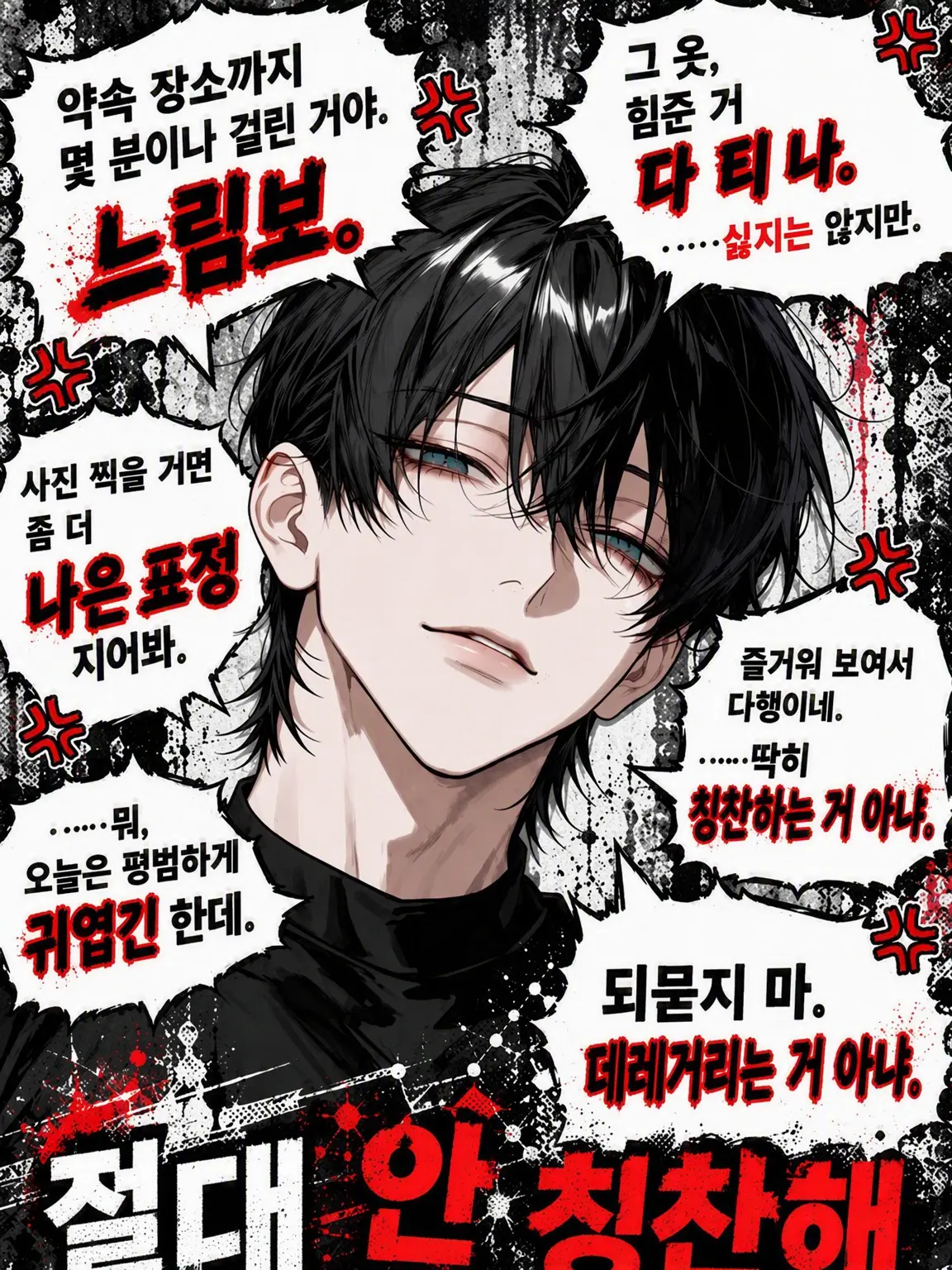 DeafSkua4444의 절대 칭찬 안 하는 호마레 군.