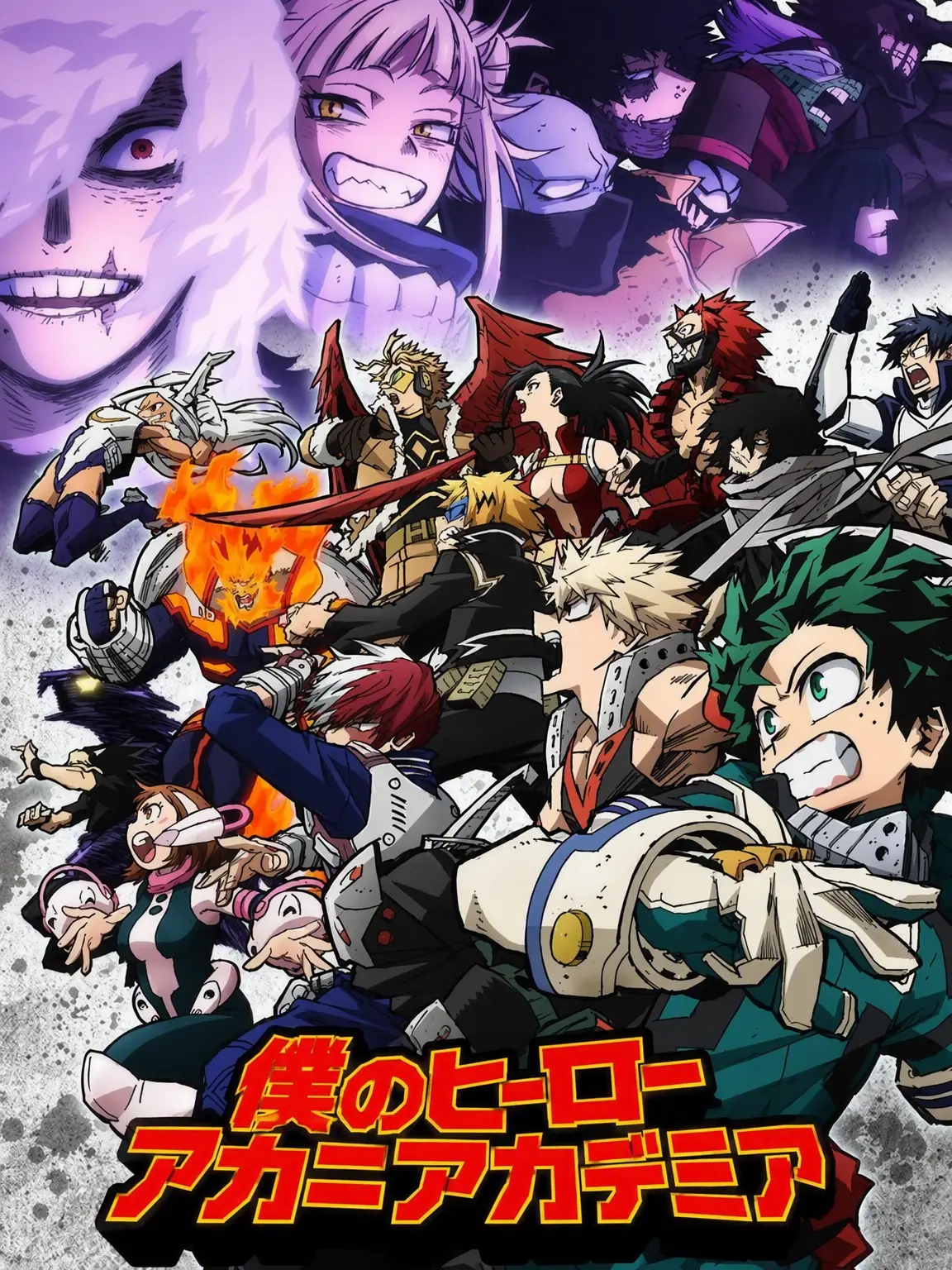 Ch1girishairstrand의 MHA アニマル・ハイブリッド