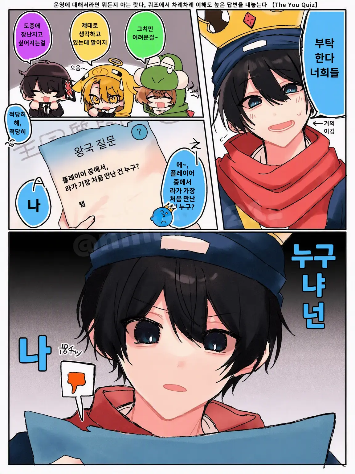 sinomiya_cat의 위치 매칭