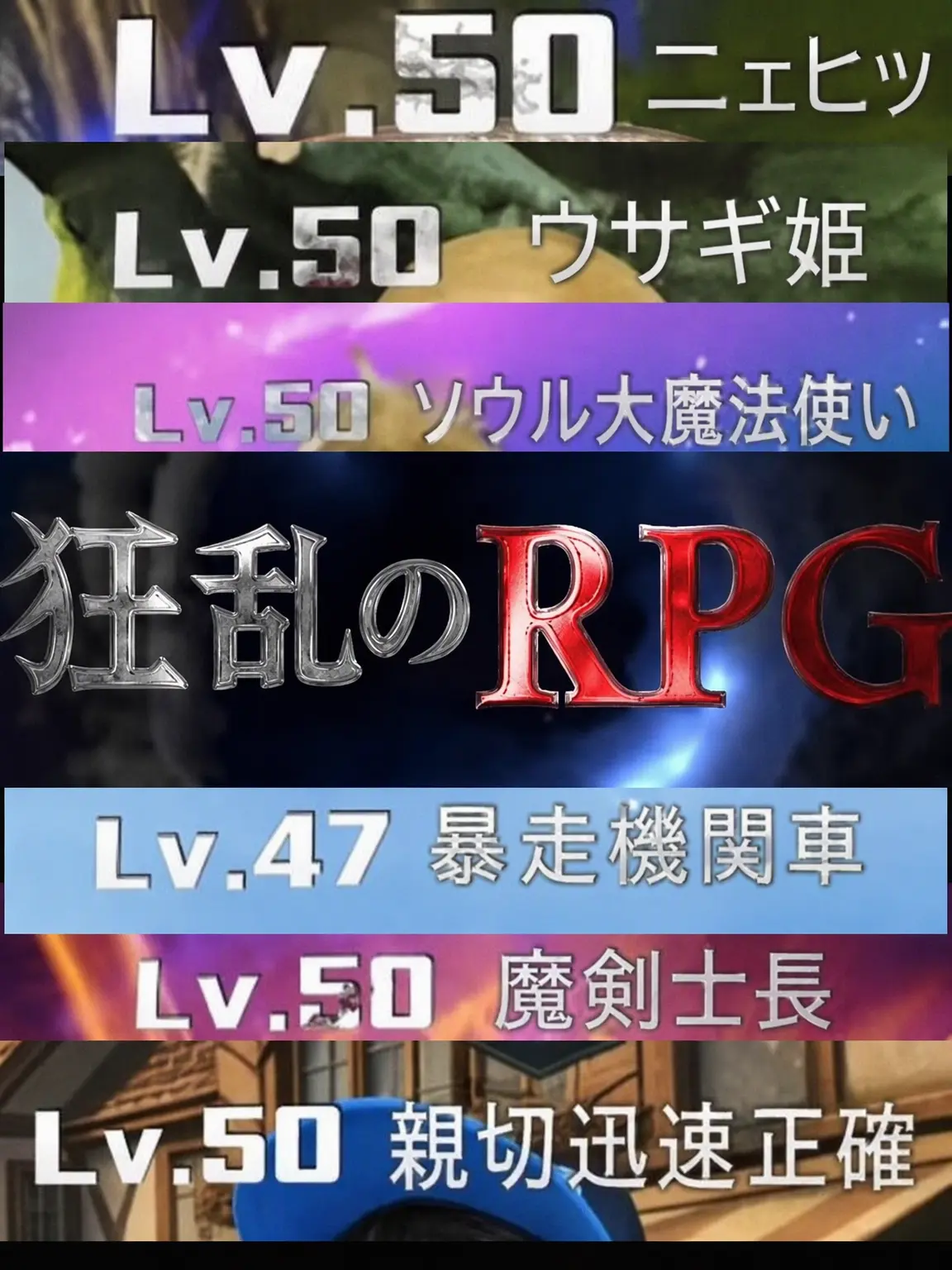 Catyeye의 (大)惨事RPG