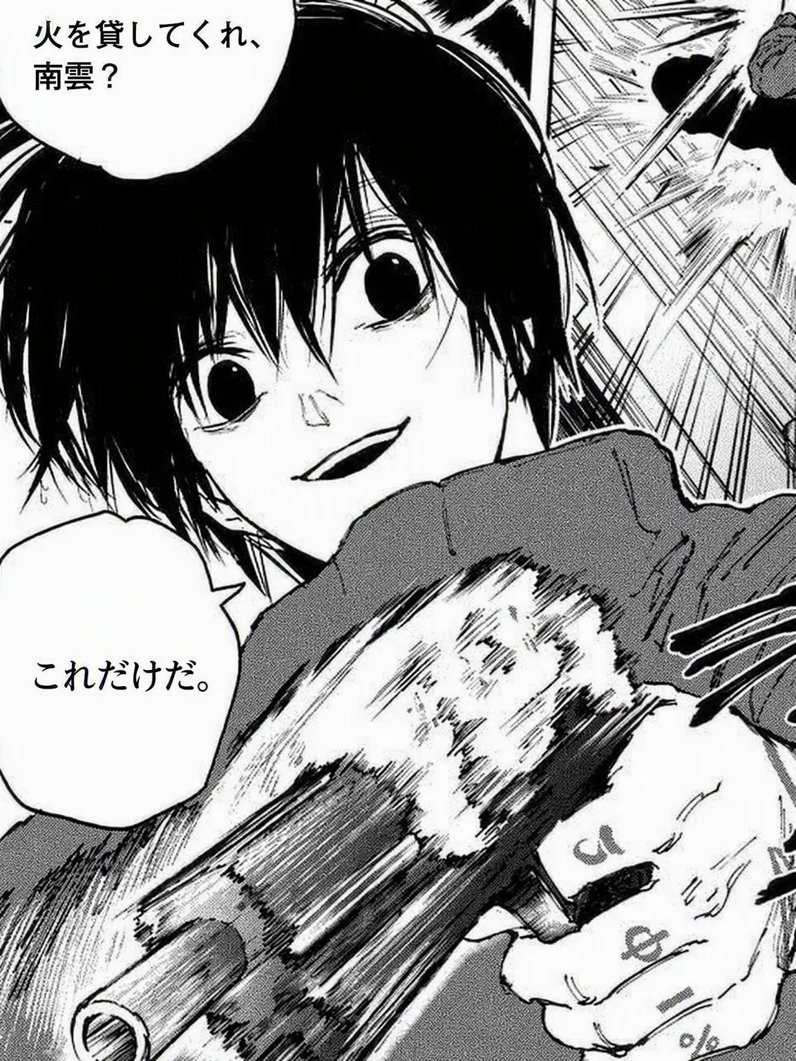 ma.0ma의 僕のガイドが君だって？
