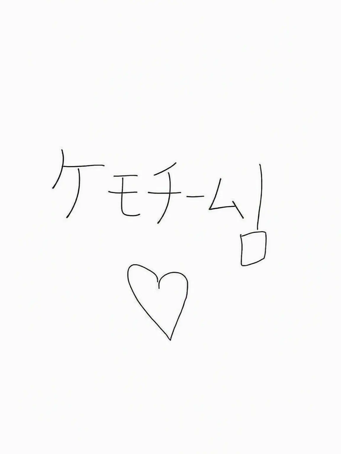 M._.J의 クムジュ・ファーリーチーム！