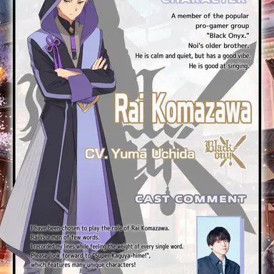 Profile image of Rai Komazawa