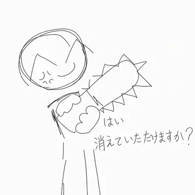 Profile image of 狐
