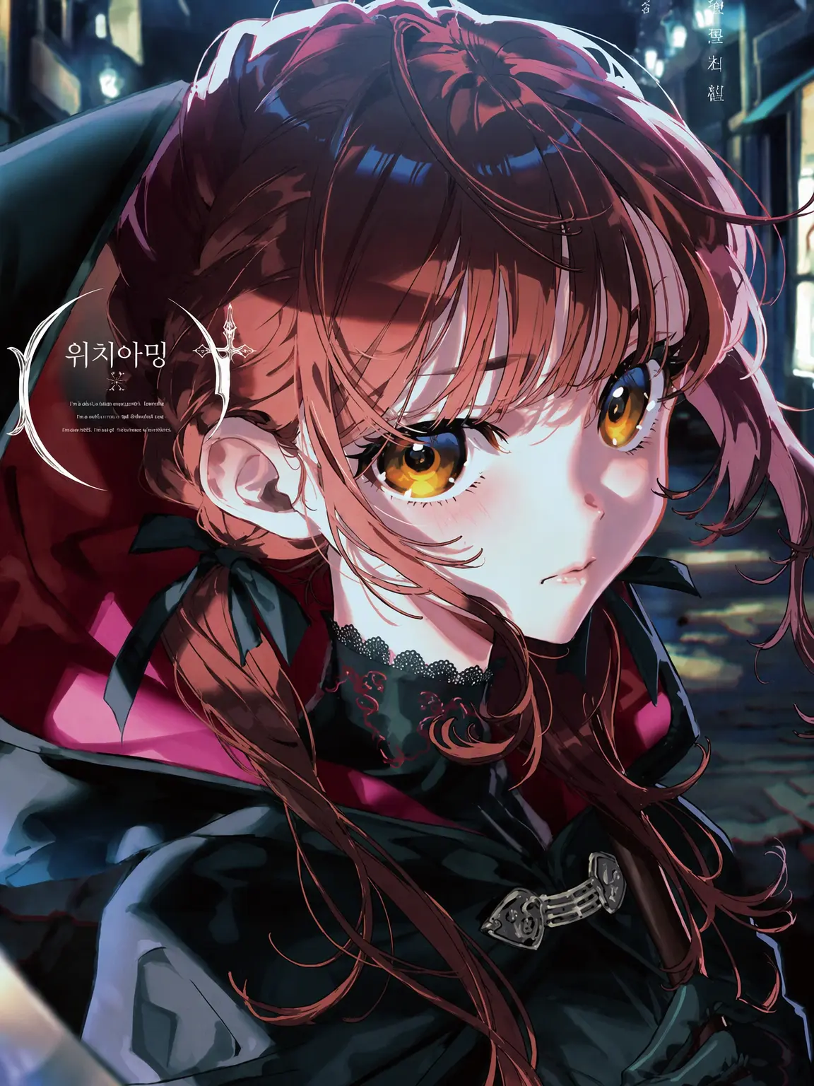 SorryDune7967의 사신의 공범이 되었습니다