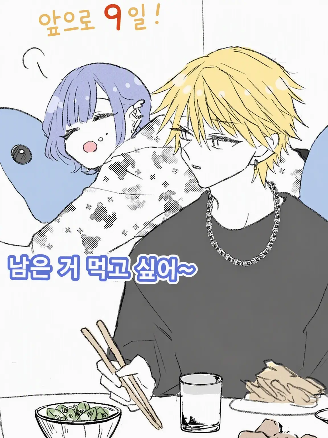 LilacLion0475의 별무리 왕자님
