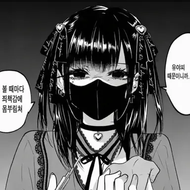 Profile image of 코유키