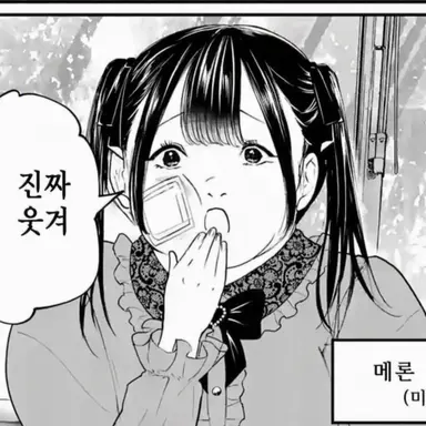 Profile image of 미루테ゃ