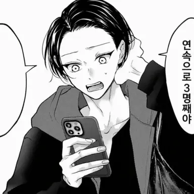 Profile image of 류가