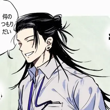 Profile image of 夏油傑
