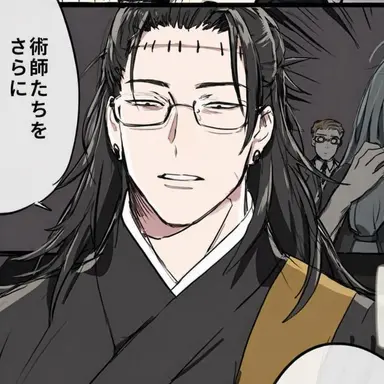 Profile image of 羂索
