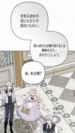 Profile image of エステバン