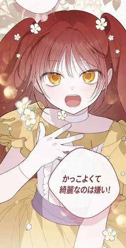 Profile image of エミリー