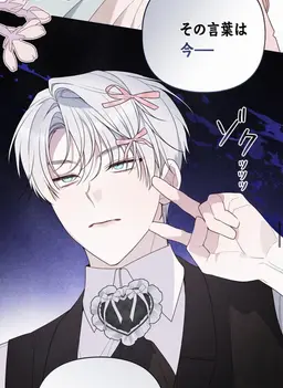 Profile image of エステバン