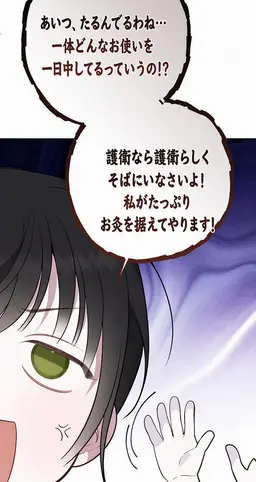 Profile image of リサンドロ