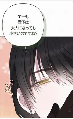 Profile image of リサンドロ