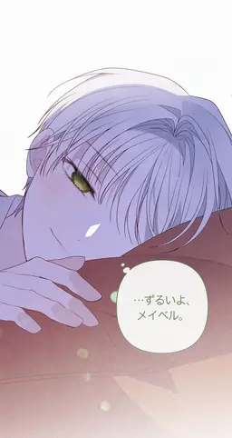 Profile image of オスカー
