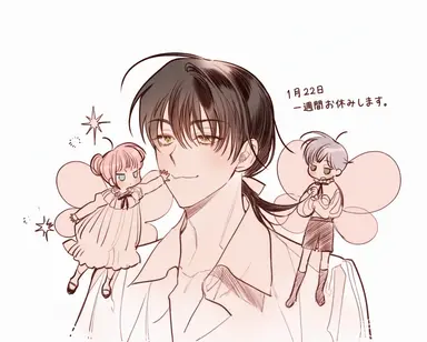 Profile image of リサンドロ