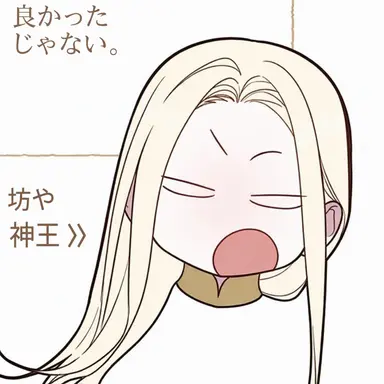 Profile image of ミハエル
