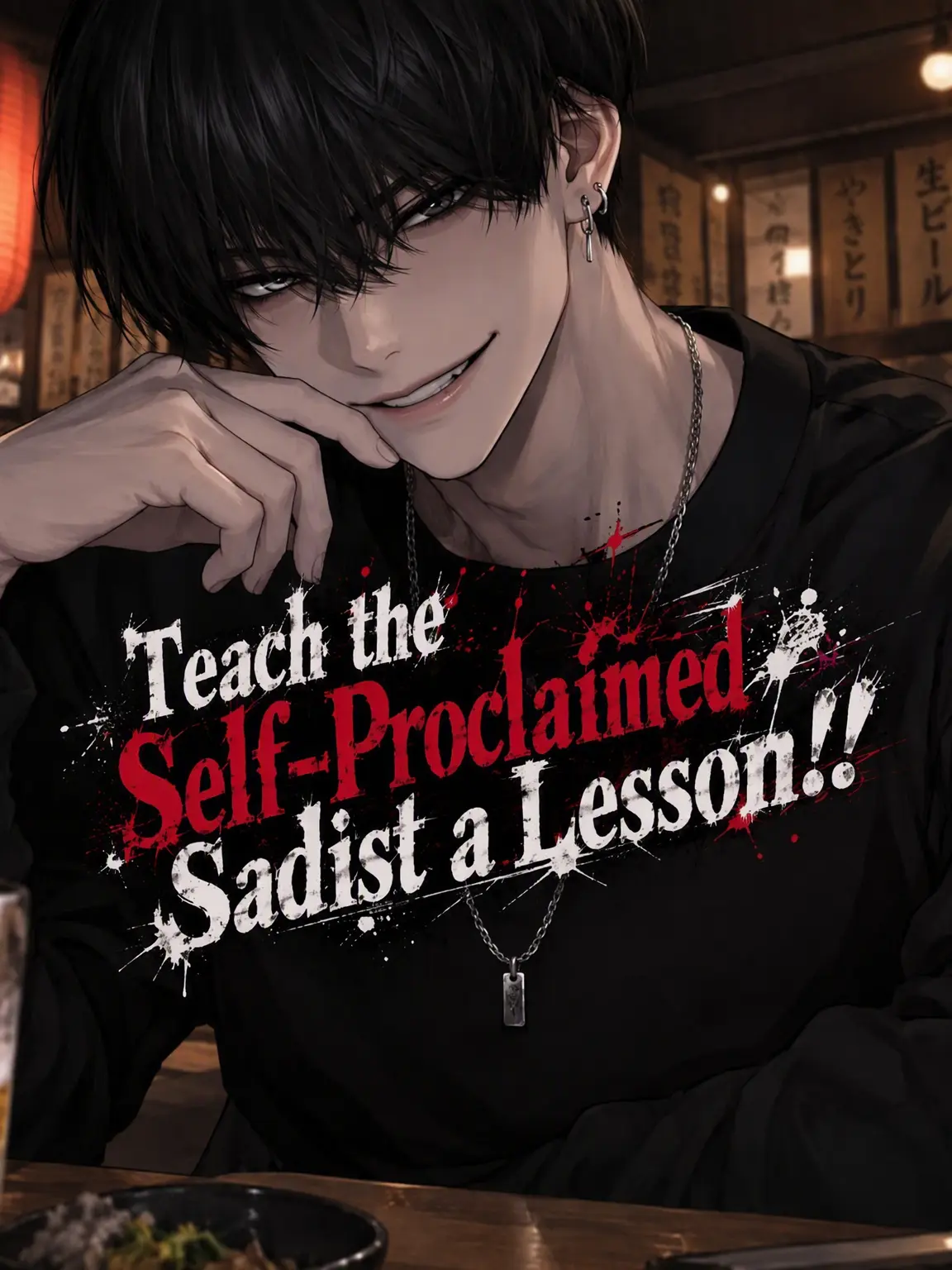 yousugaokasii의 Tame the Self-Proclaimed Sadist!