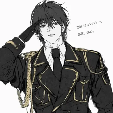 Profile image of ハン・ウビン