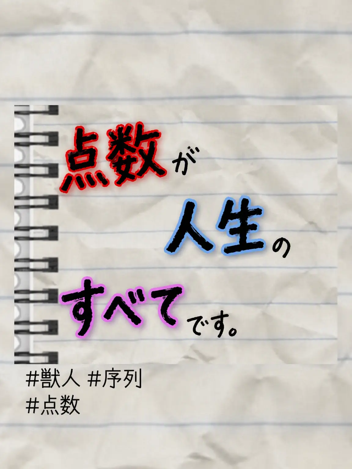 Fox_dog-DangDangEEE의 人生の道=スコア