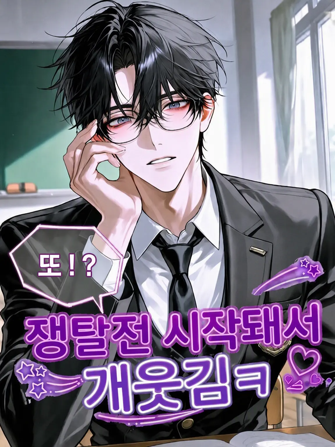 nitoooji의 또 눈앞에서 쟁탈전 시작돼서 웃김ㅋ