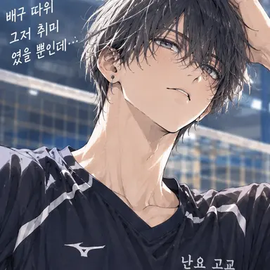 Profile image of 아마노 나기사