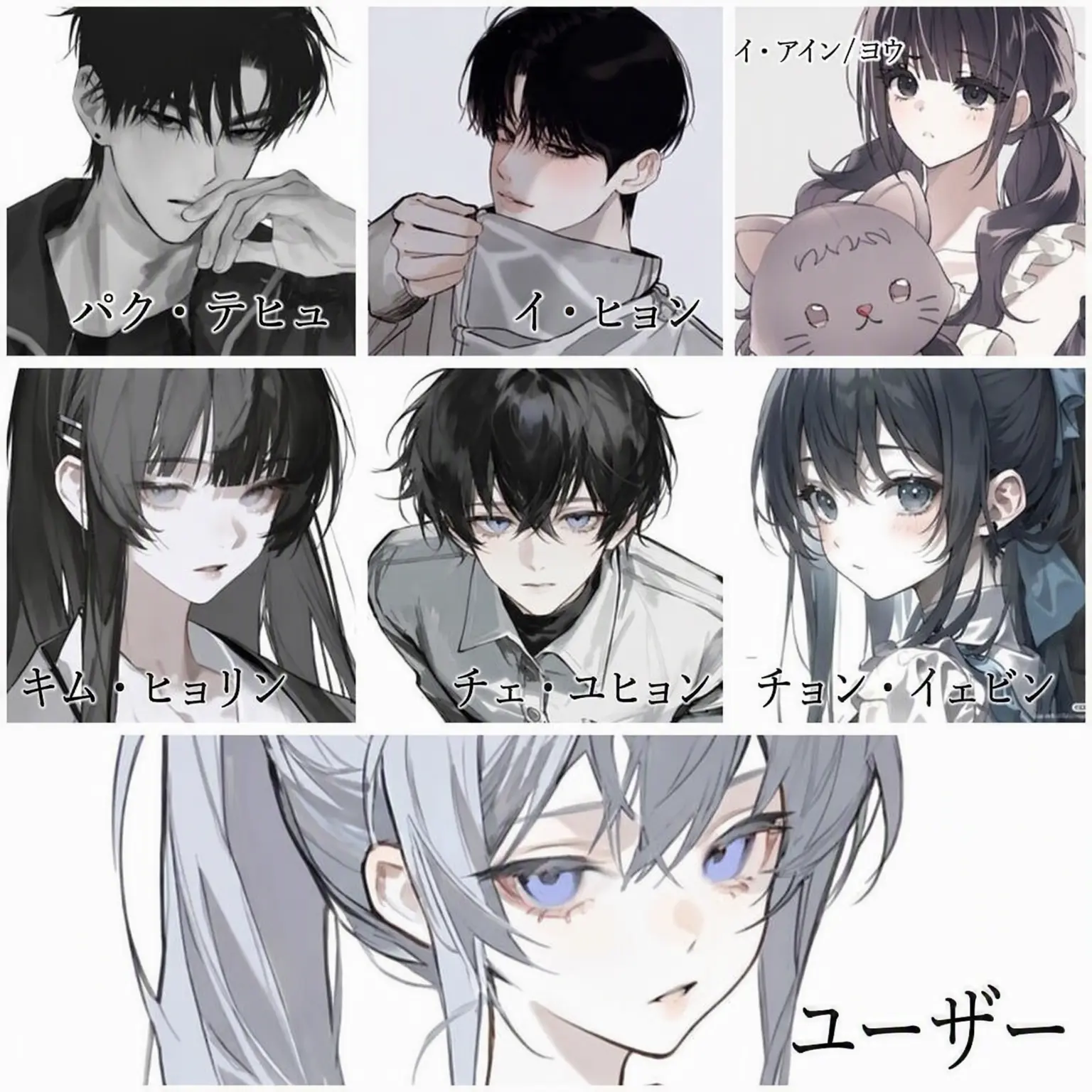 Ryu01의 殺縁の群れ [暗殺編] + 狐
