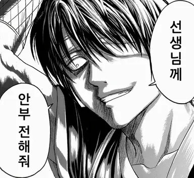 Profile image of 타카스기 신스케
