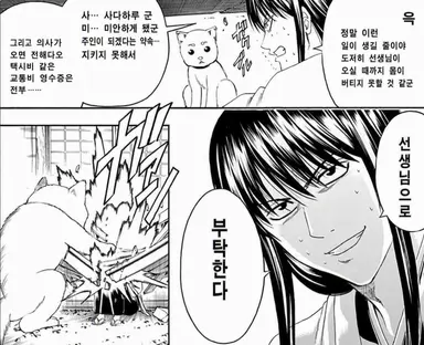 Profile image of 카츠라 코타로