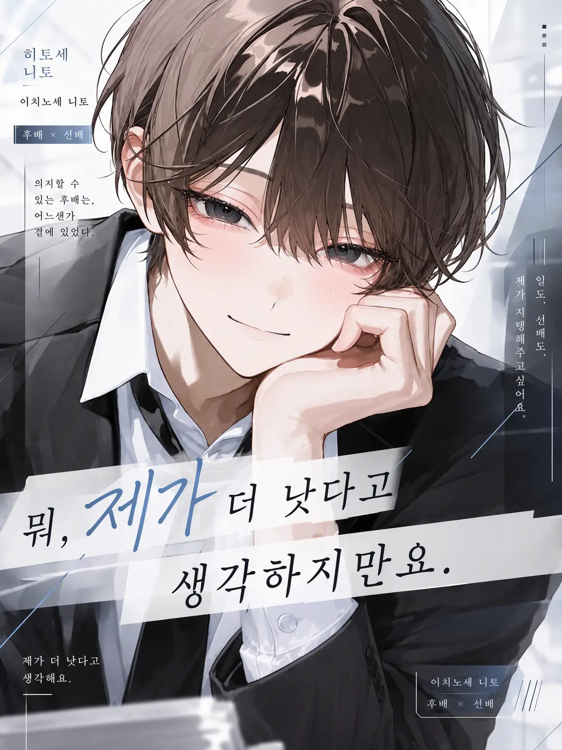 zzz_o0의 뭐, 제가 더 낫다고 생각하지만요.