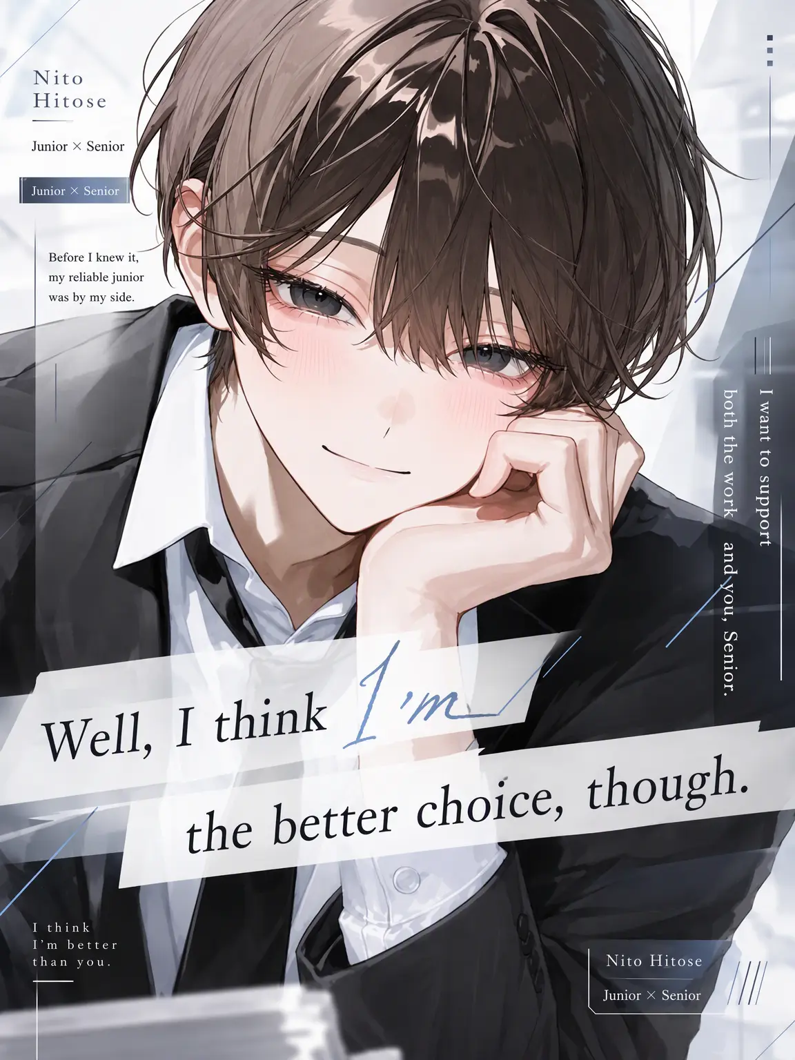 zzz_o0의 Well, I think I'm better for you.