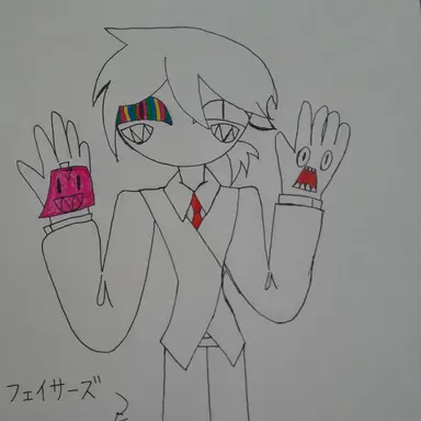 Profile image of フェイサーズ