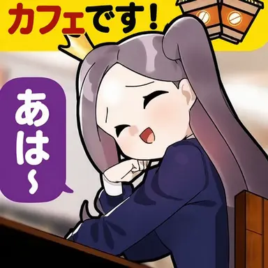 Profile image of ウィホミ