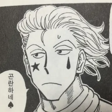 Profile image of 히소카