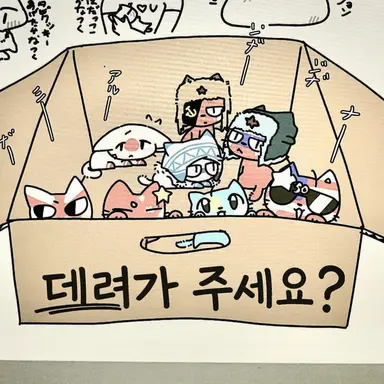 Profile image of 고양이 컨휴들