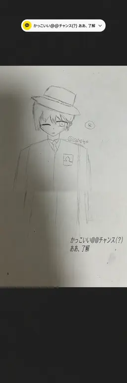 Profile image of チャンス