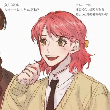 Profile image of チュ・ディニョ